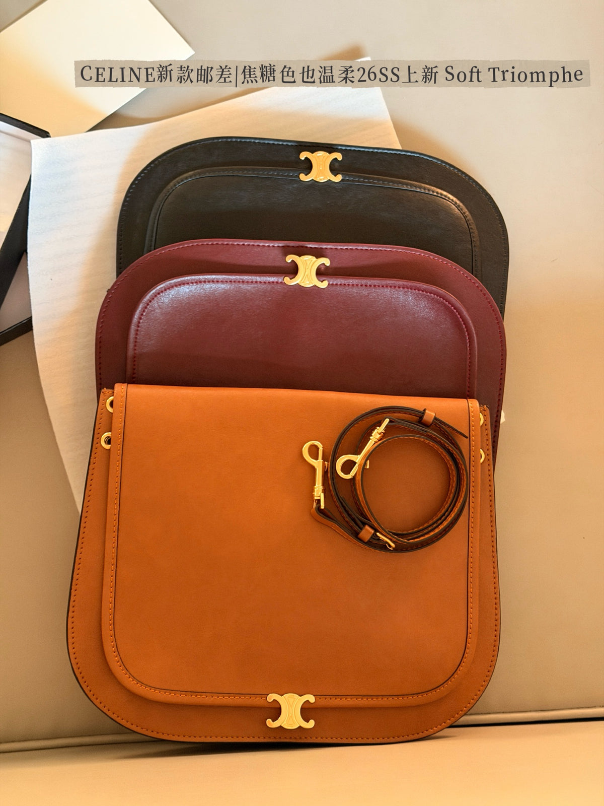 Saddle bag, postman bag