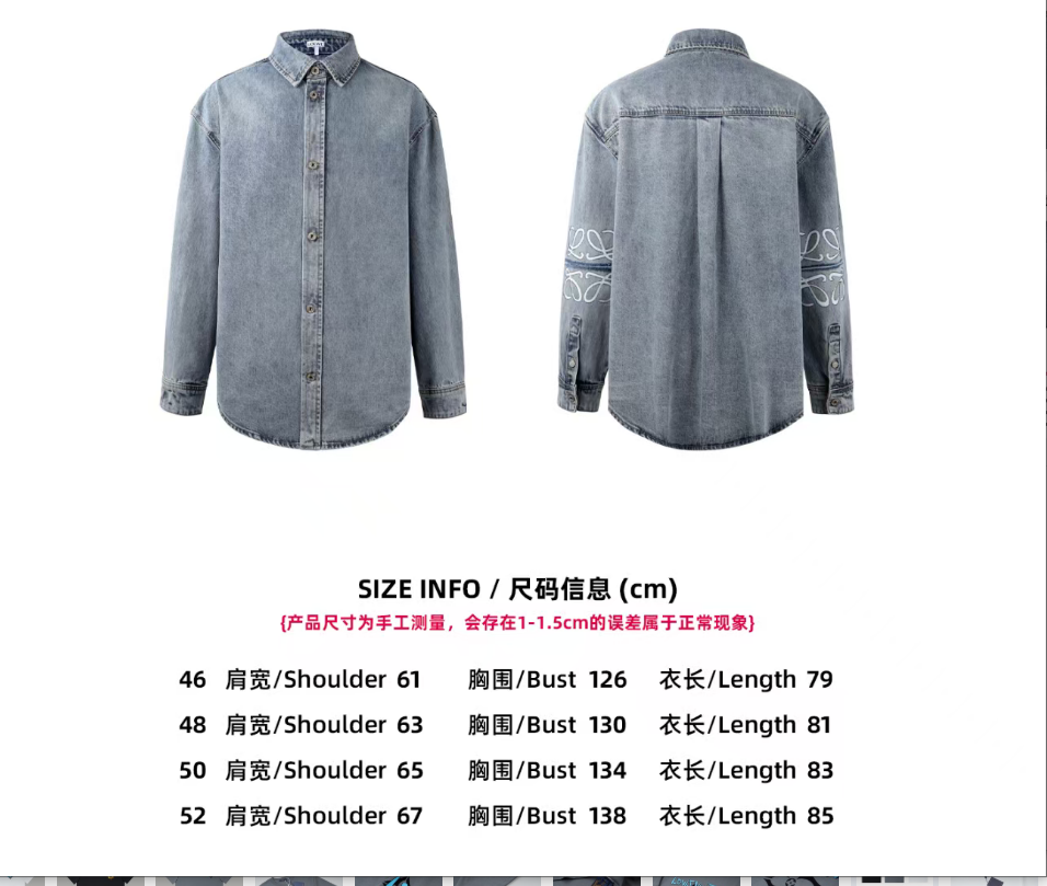 Washed shirt jacket