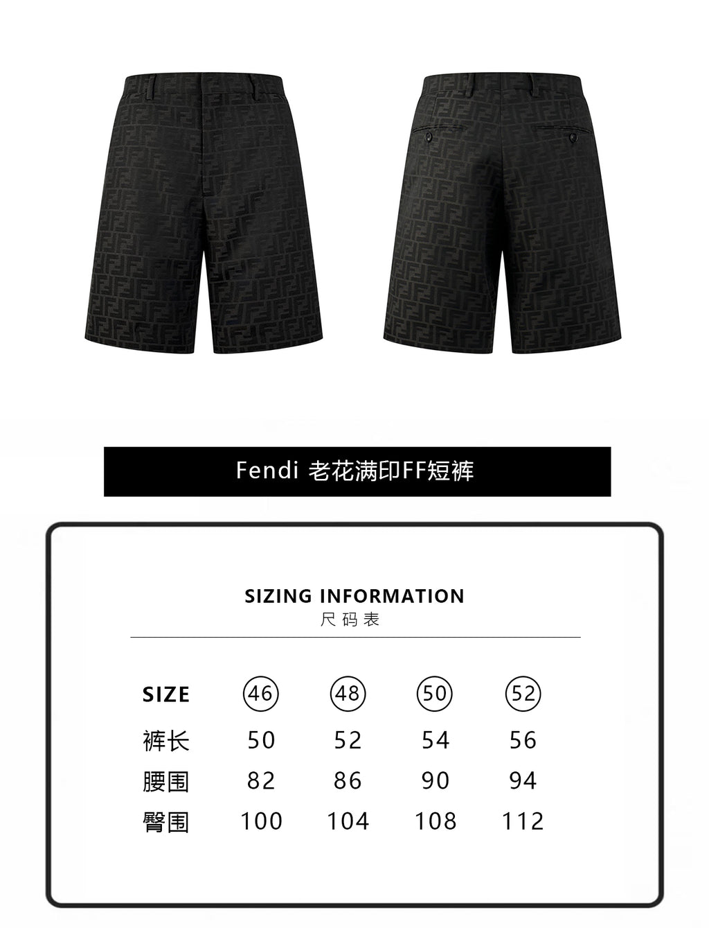 Presbyopia printed shorts