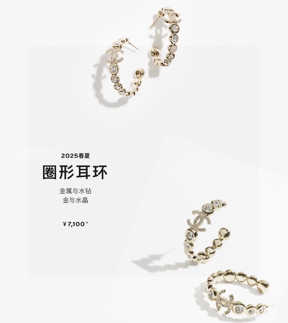 Xiaoxiang's new model 💦  ear stud