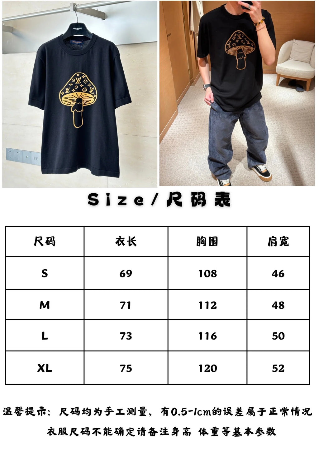 Mushroom inlaid flower round neck knitted short sleeved shirt