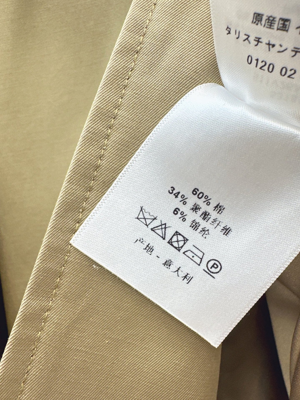 26 Fall-Winter Latest Trench Coat