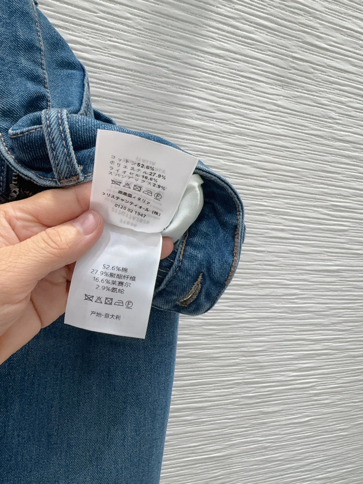 26FW New Denim Jeans