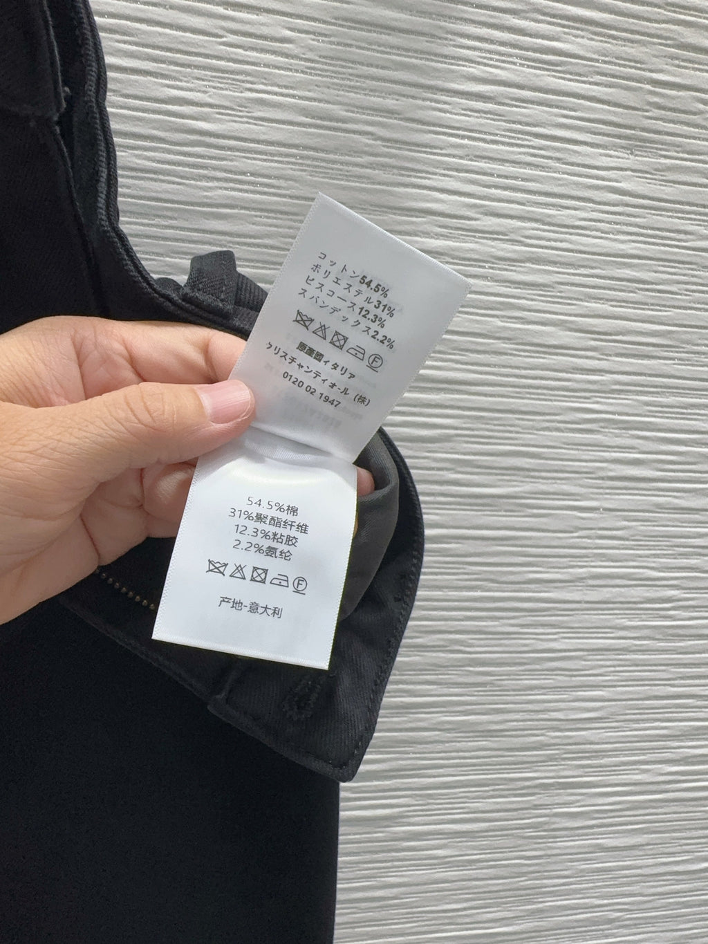 26FW New Long Pants