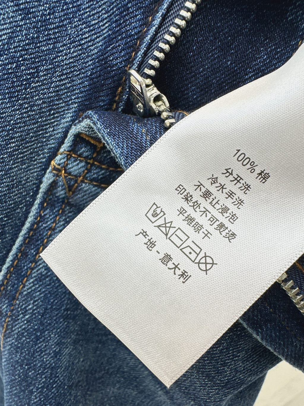 26 Latest Jeans