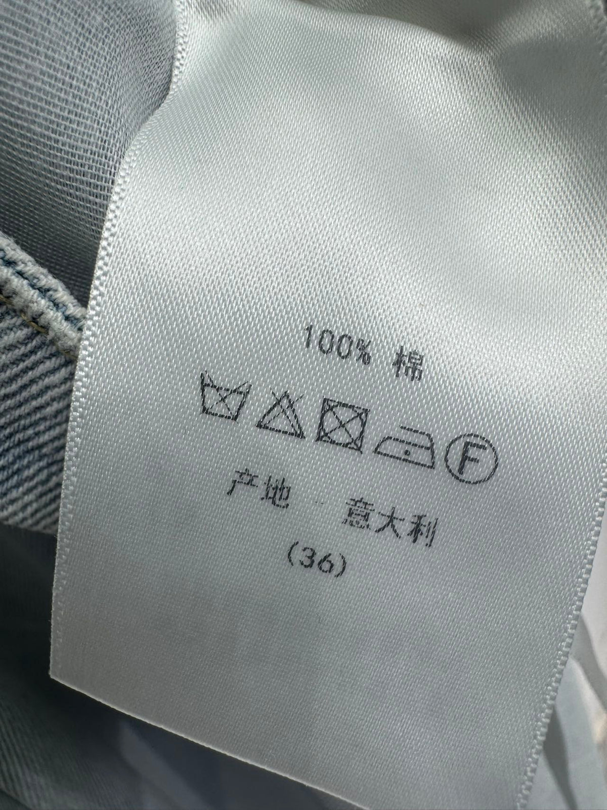 26SS Jeans