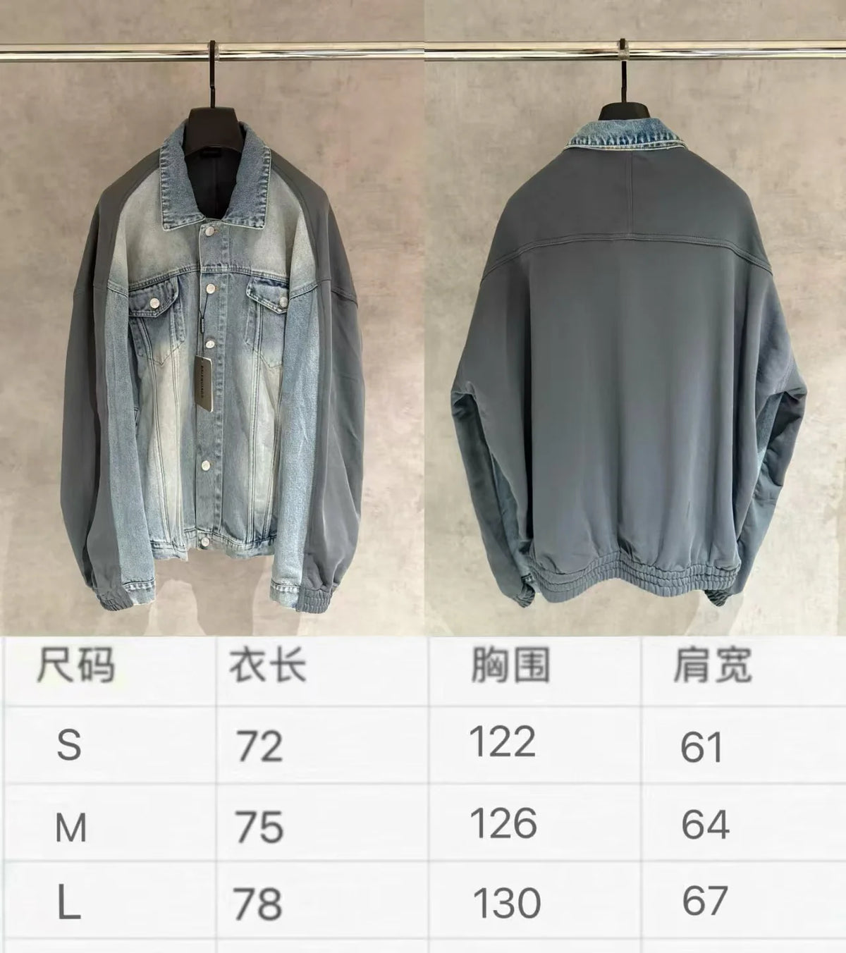 New spliced denim jacket