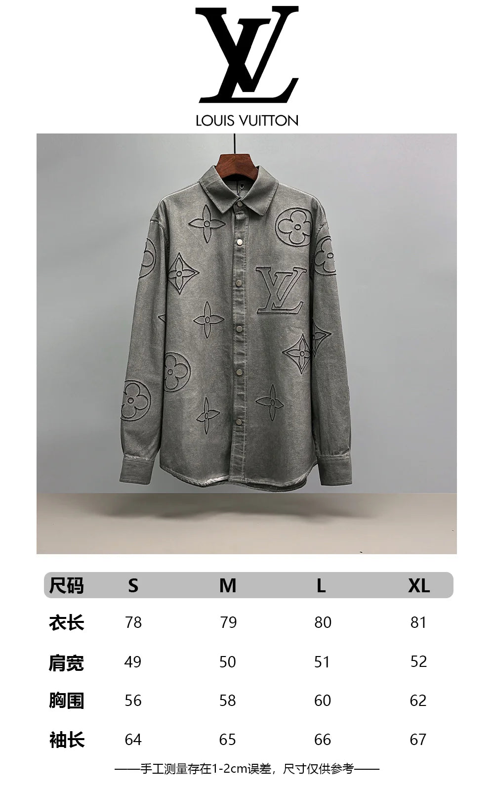 Embroidered denim shirt