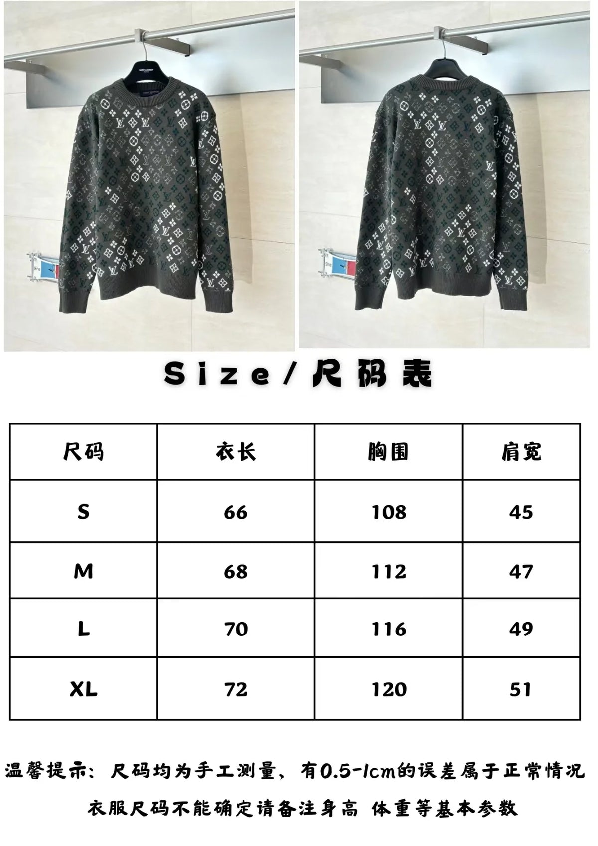 New fully printed jacquard sweater