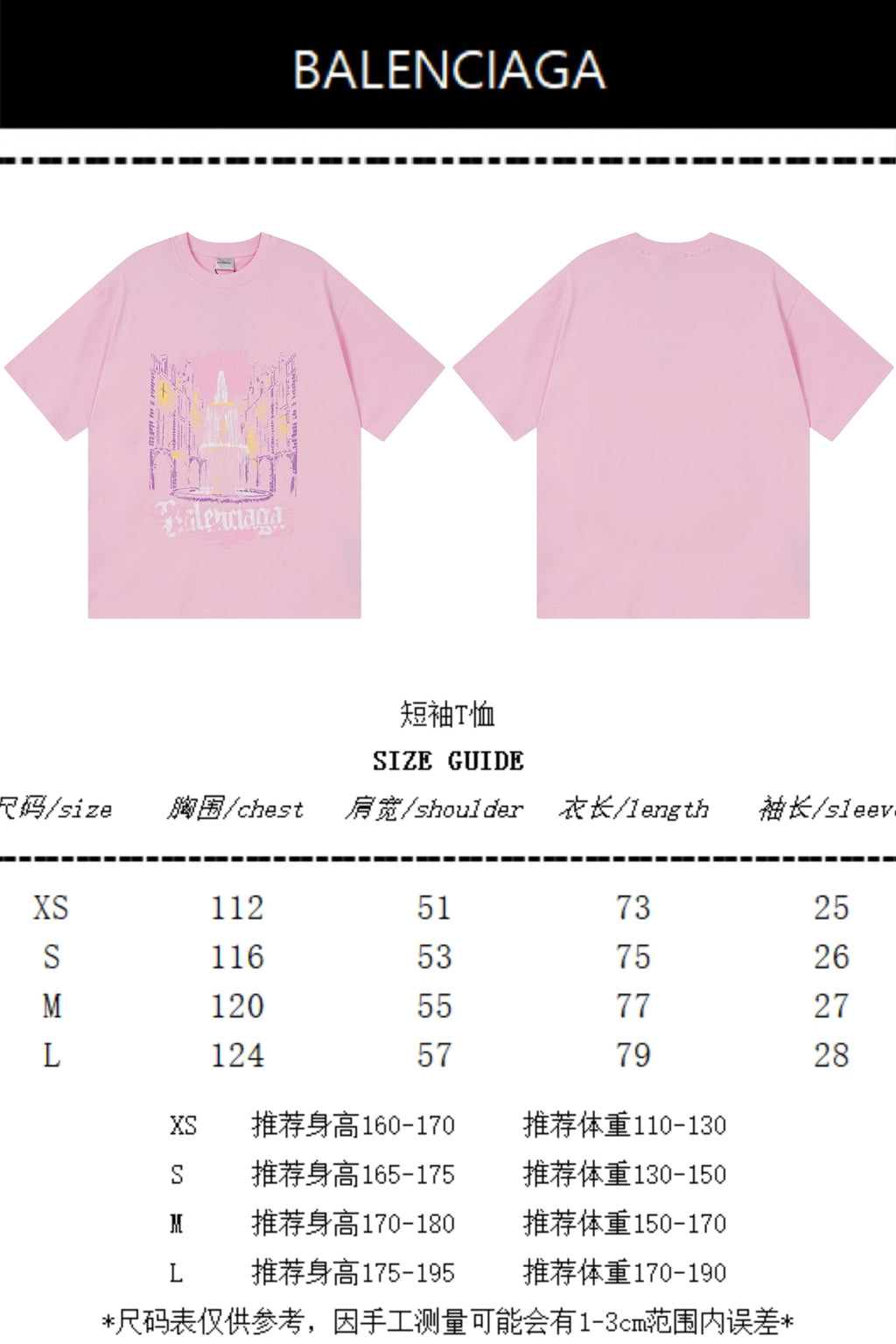 Imported direct spray printed short sleeved T-shirt