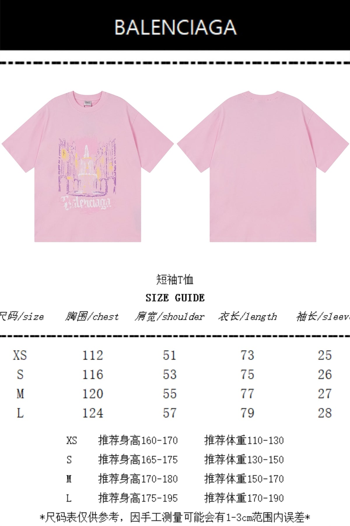 Imported direct spray printed short sleeved T-shirt