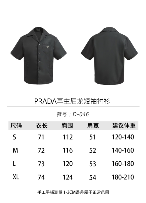 Regenerated nylon short sleeved shirt