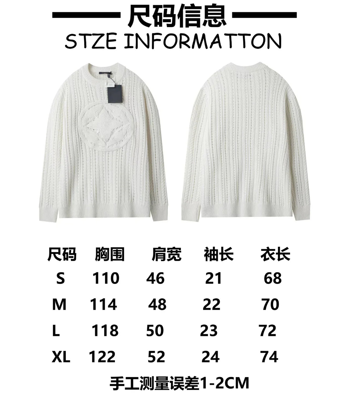 New Knitted Sweater