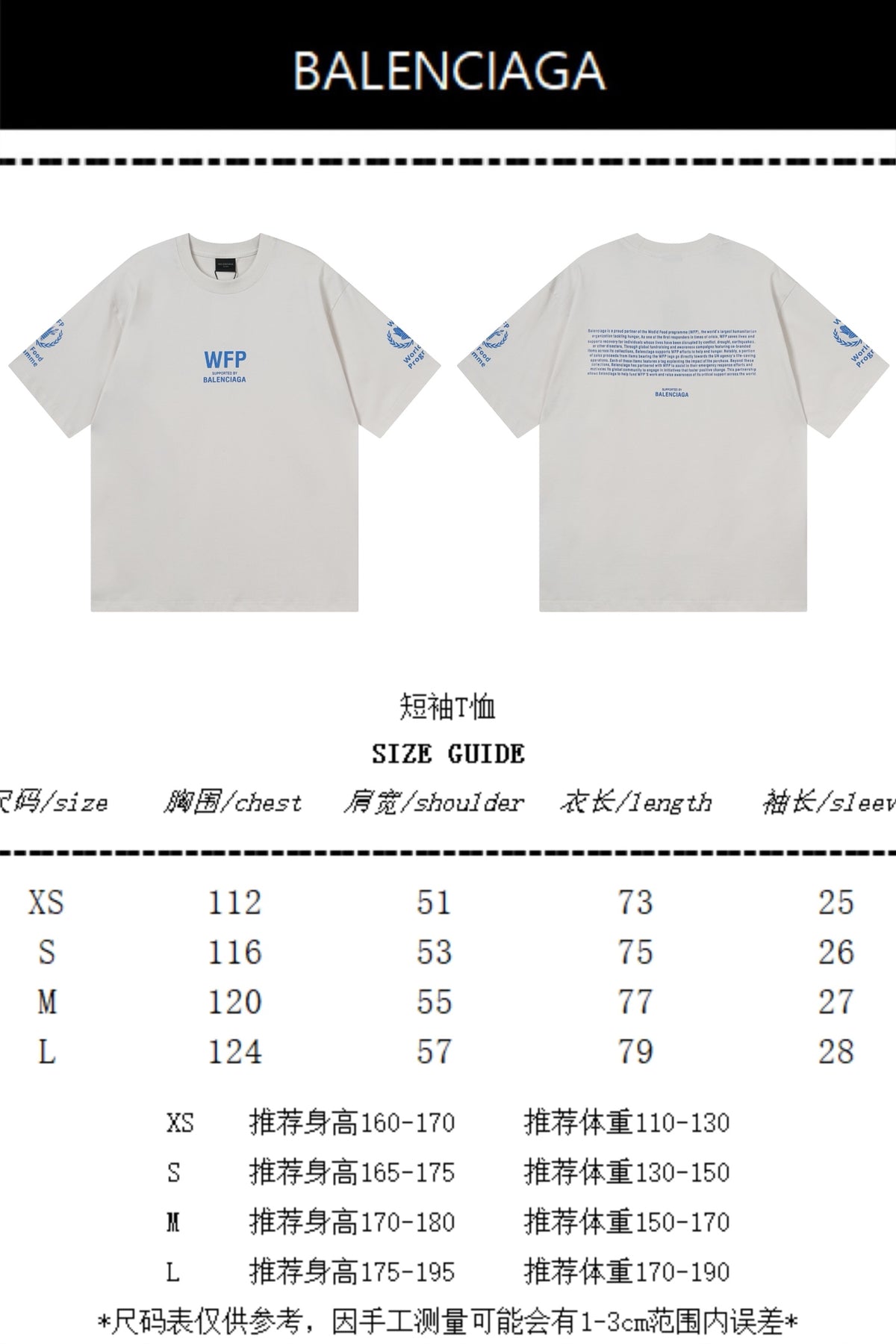 Classic Pattern Printed T-shirt