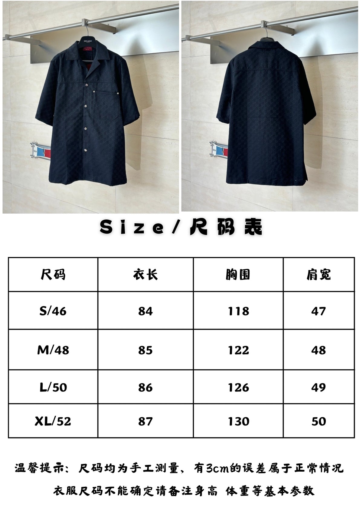 Spring/Summer New Double G Full Print Jacquard Set
