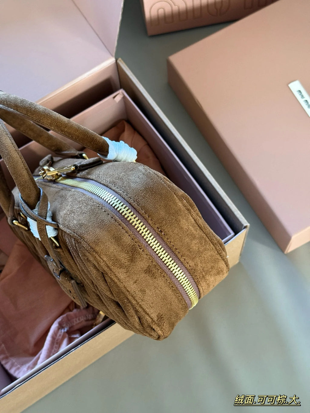 Frosted suede wrinkled airplane box