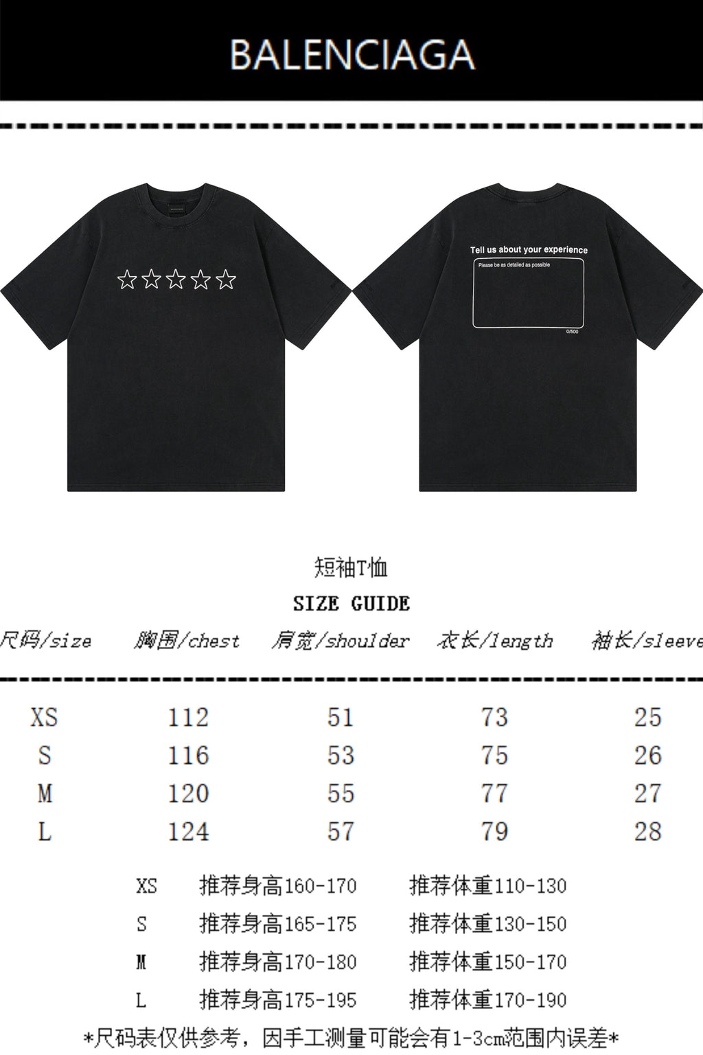 Latest Pattern Paper Tape Direct Spray Printed T-shirt