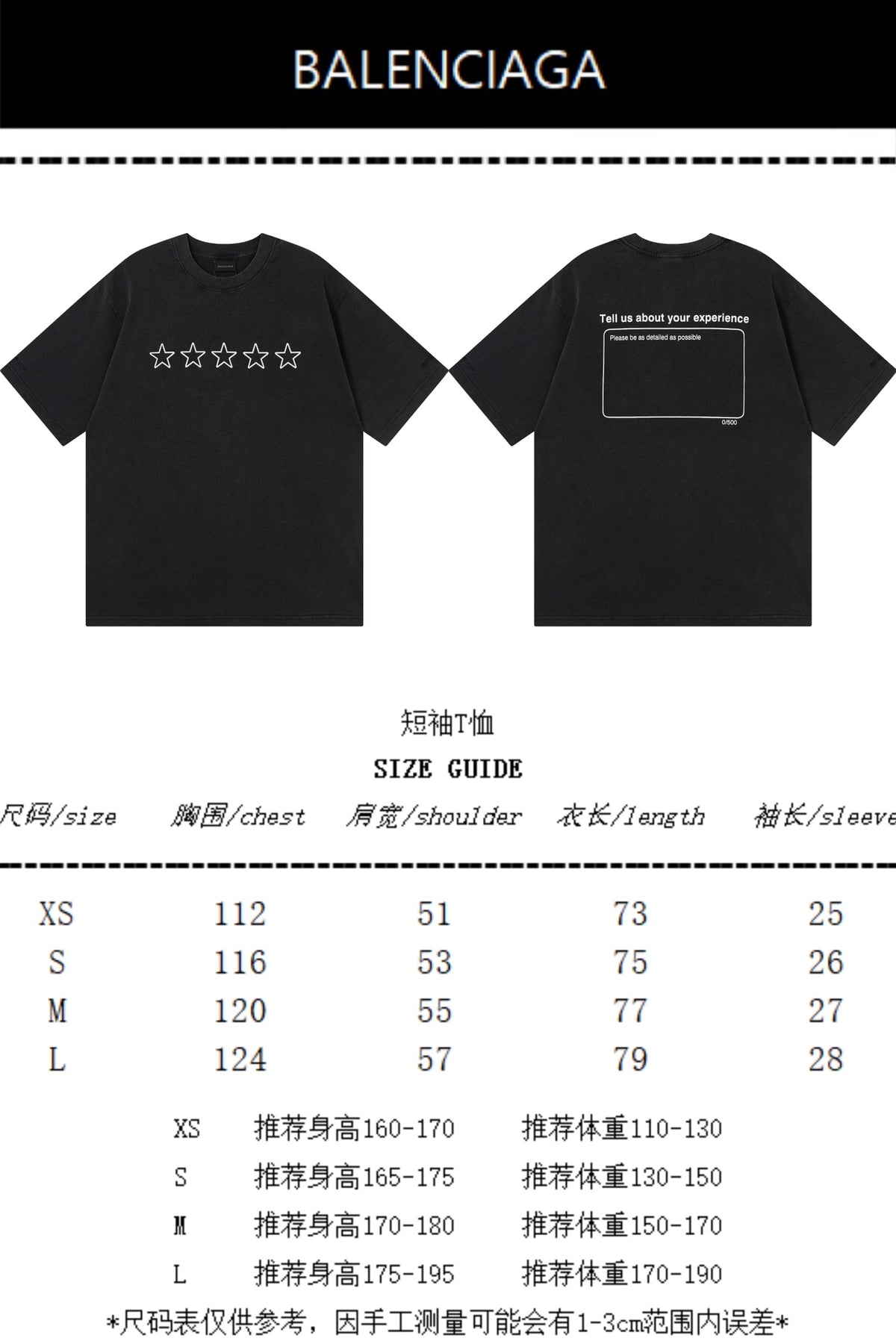 Latest Pattern Paper Tape Direct Spray Printed T-shirt