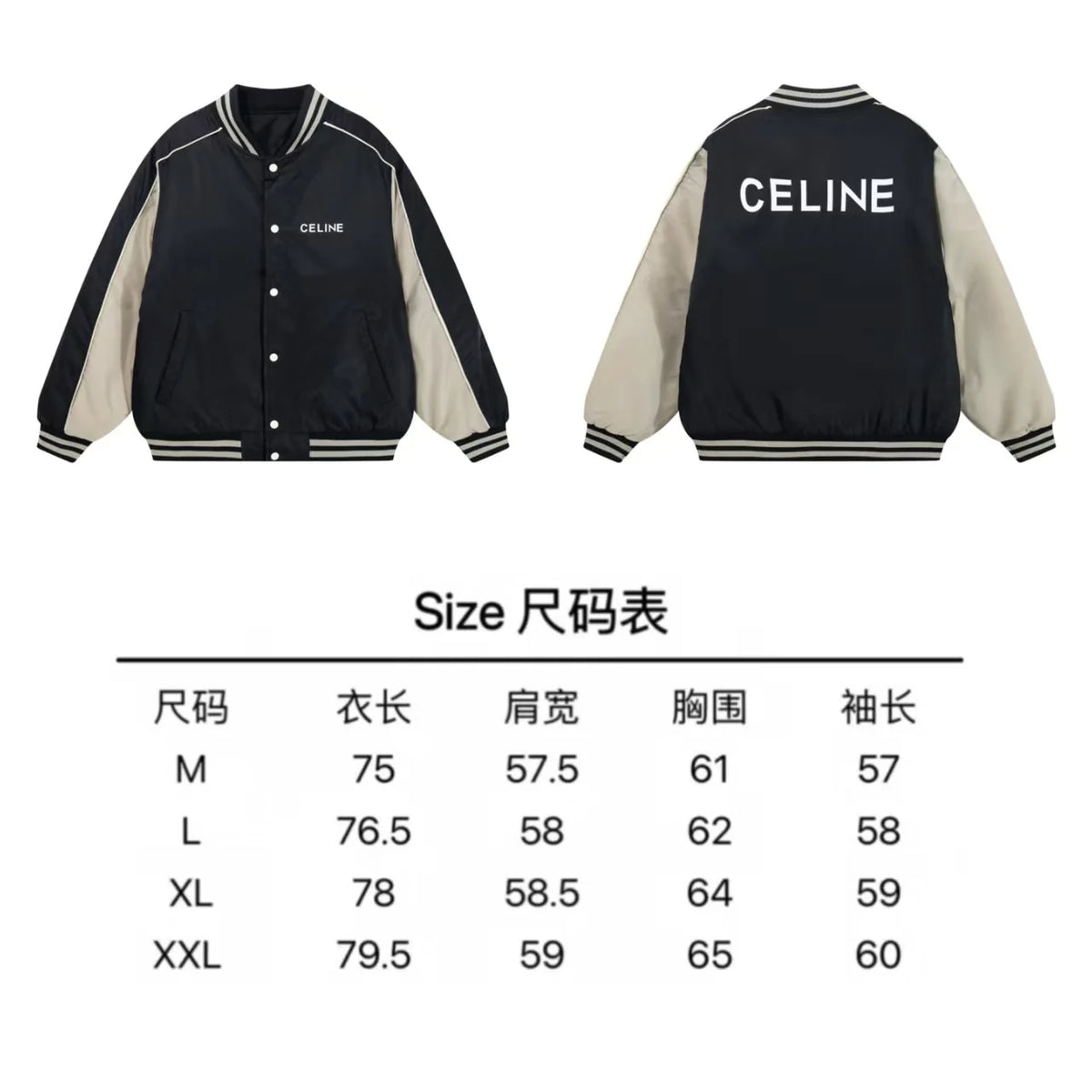 New splicing jacket