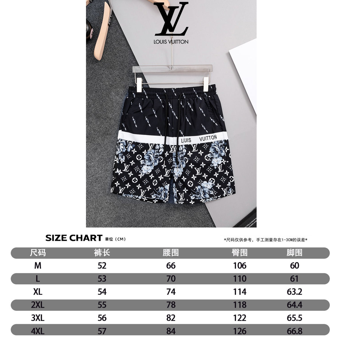 Straight striped spliced beach shorts