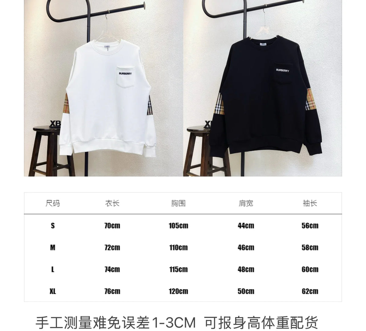 Embroidered letter arm plaid patchwork round neck hoodie