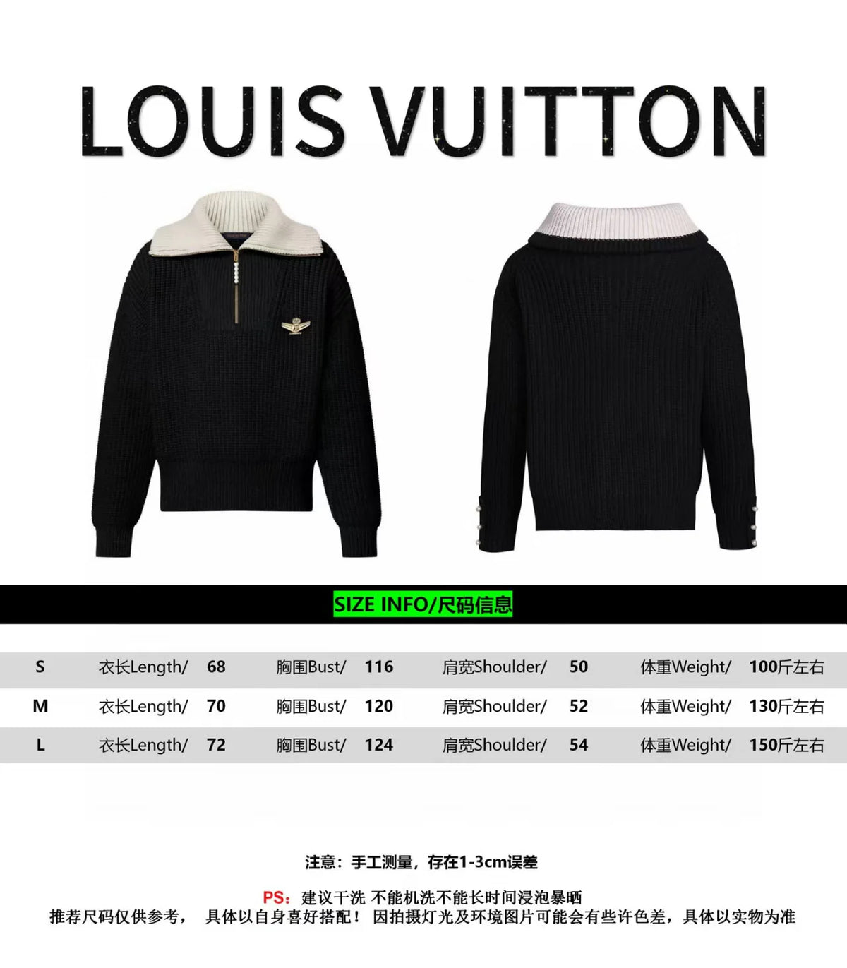 New collar sweater