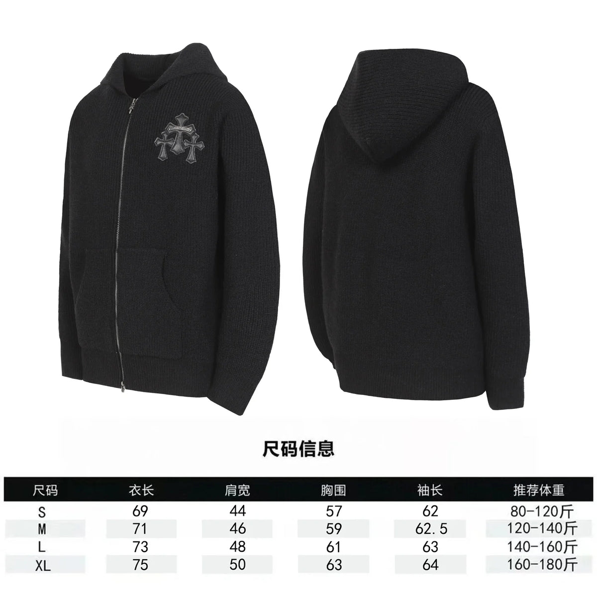 Sanskrit leather embroidery cardigan zipper knitted sweater
