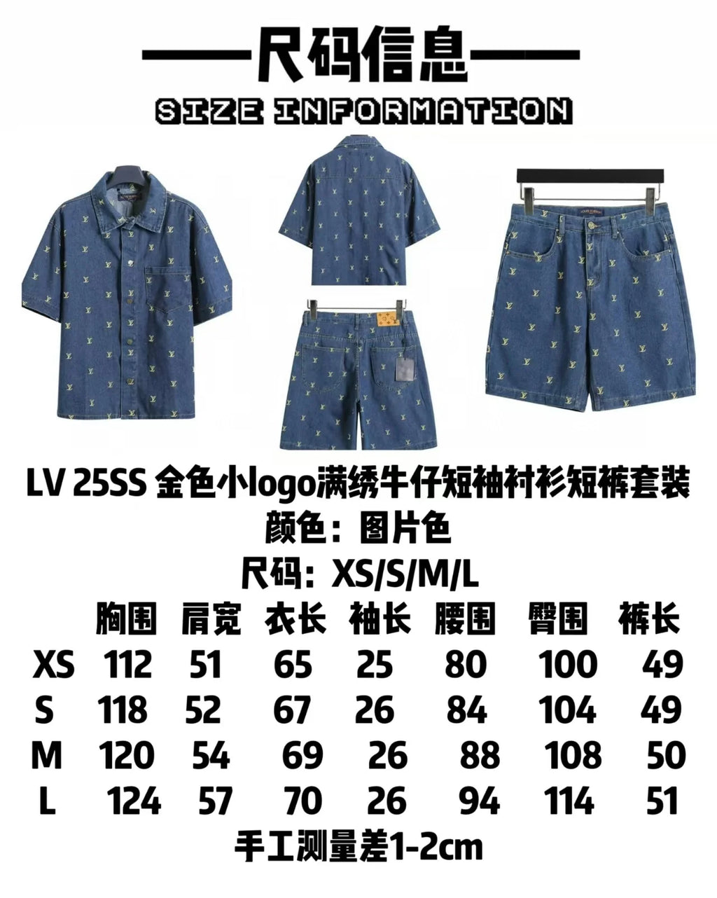 Full embroidered denim suit