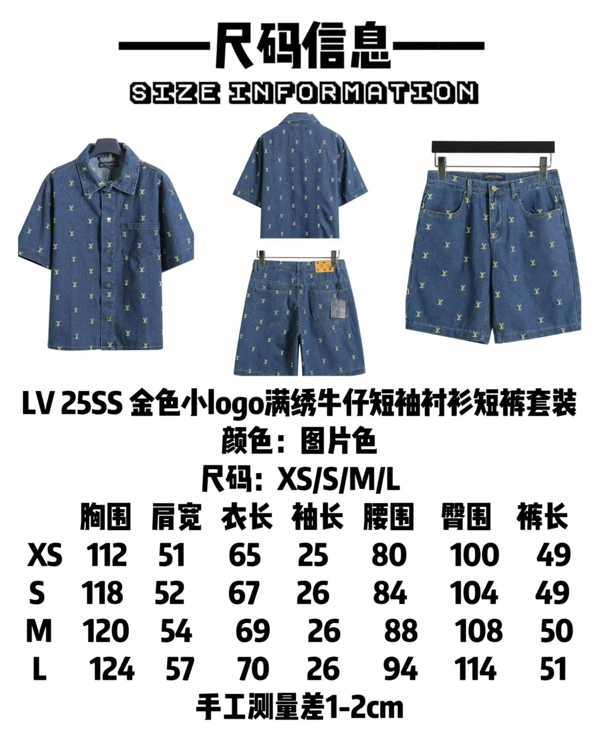 Full embroidered denim suit