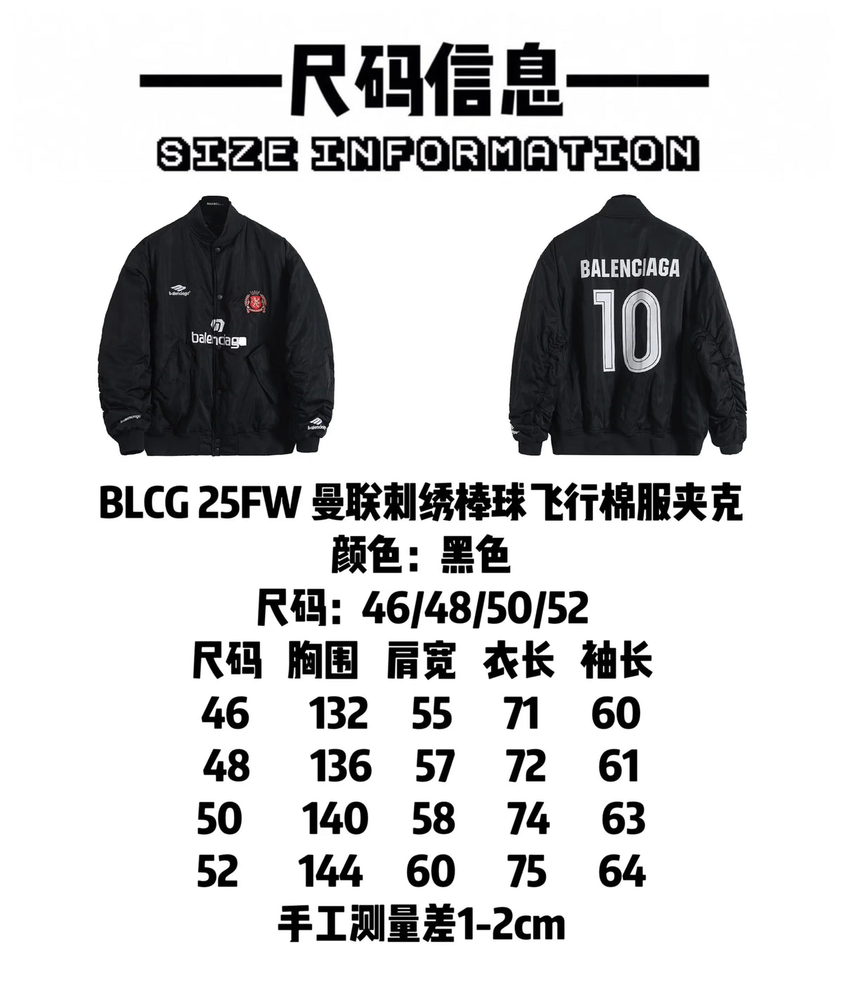 Embroidered baseball flying cotton jacket