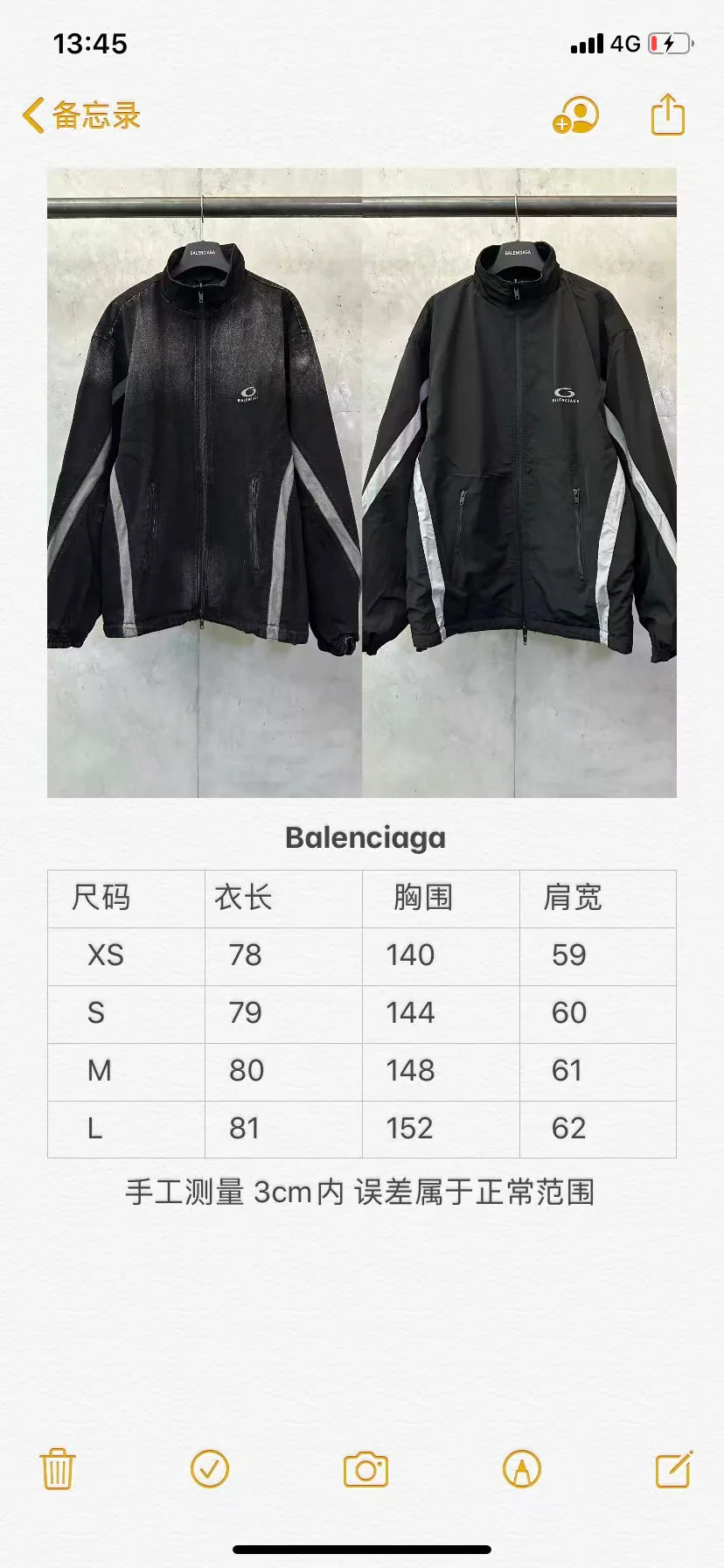 New double-sided denim jacket
