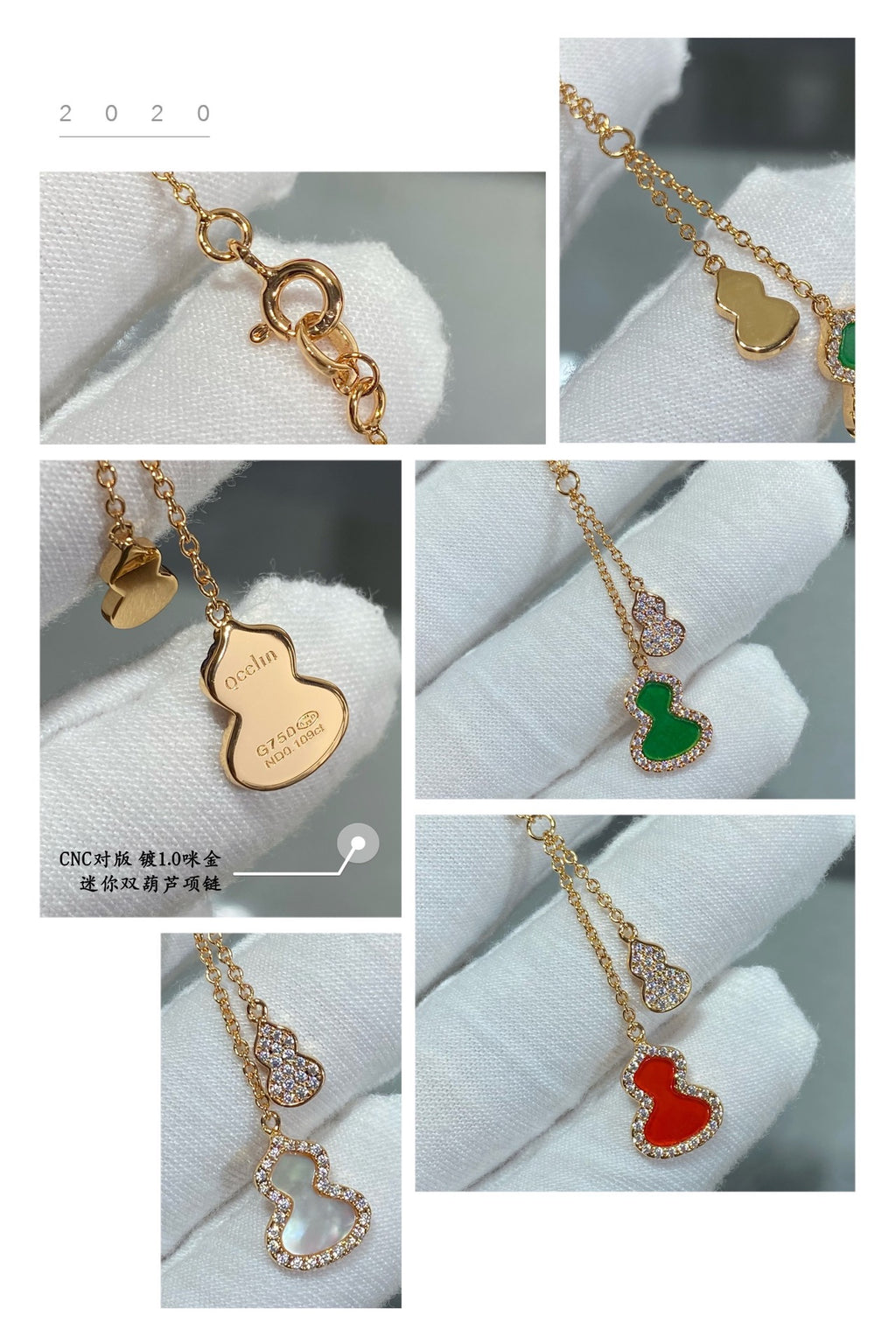 Mini double gourd necklace