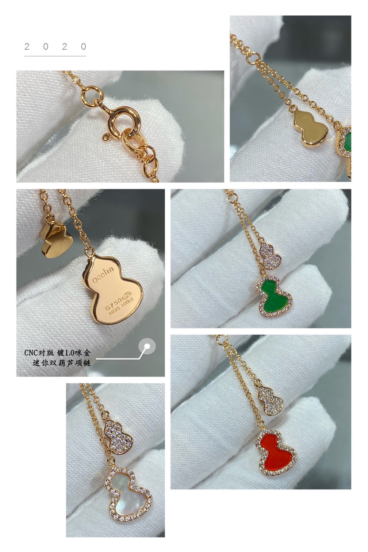Mini double gourd necklace