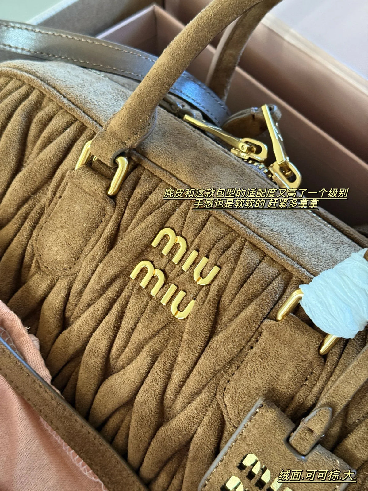 Frosted suede wrinkled airplane box