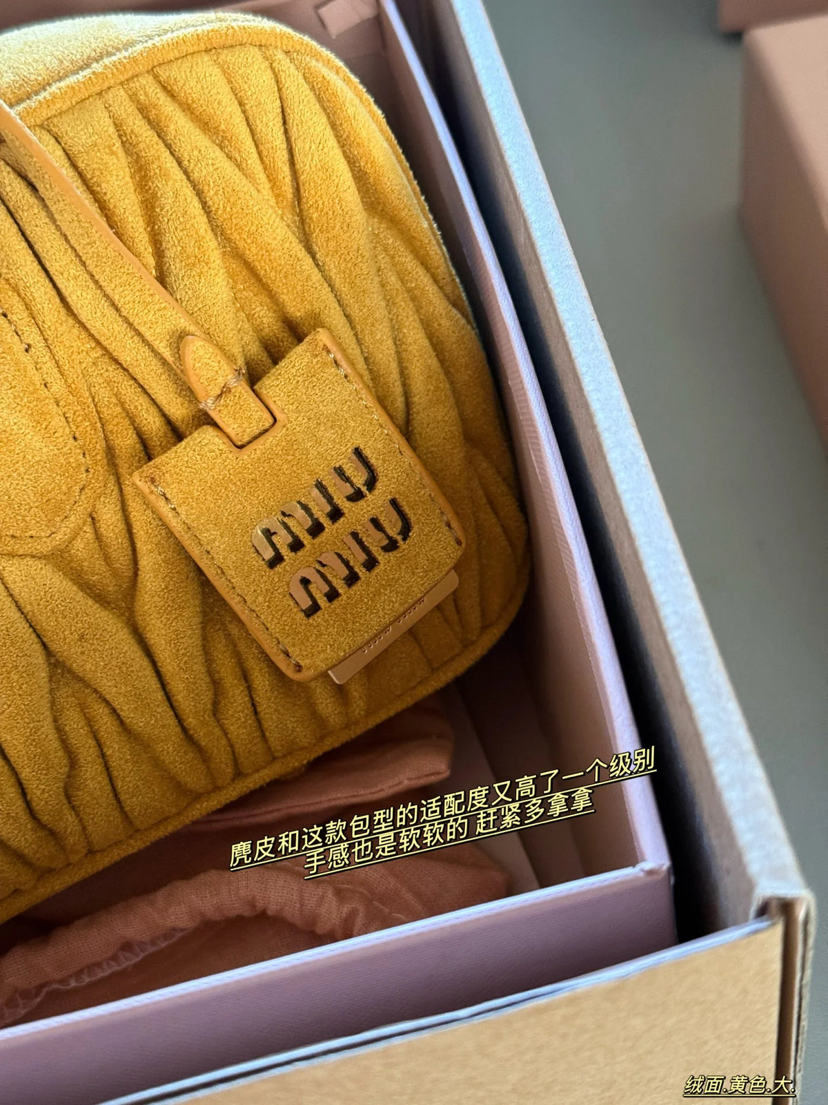 Frosted suede wrinkled airplane box