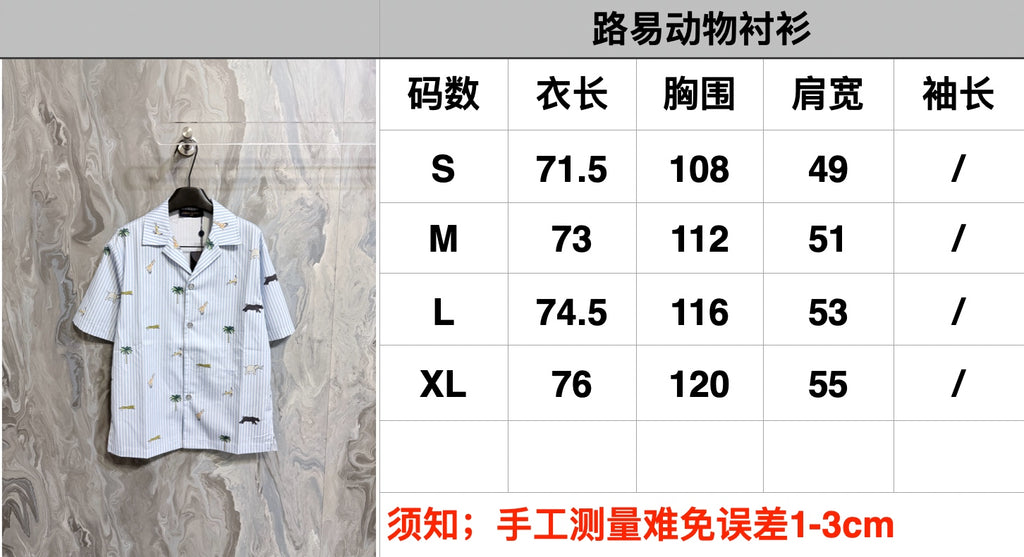 New striped short sleeved shirt decoration