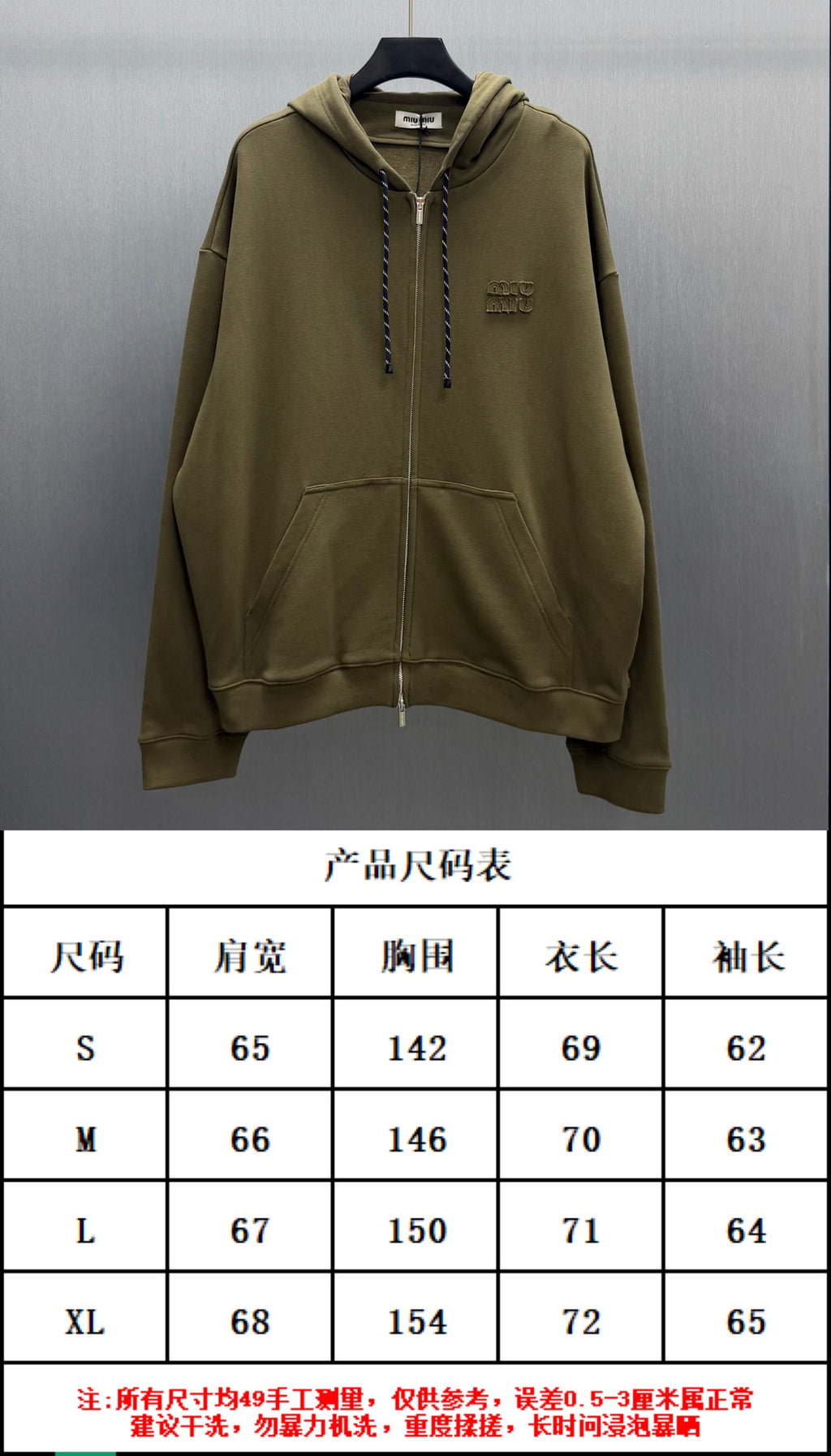 Adhesive hooded zipper hoodie