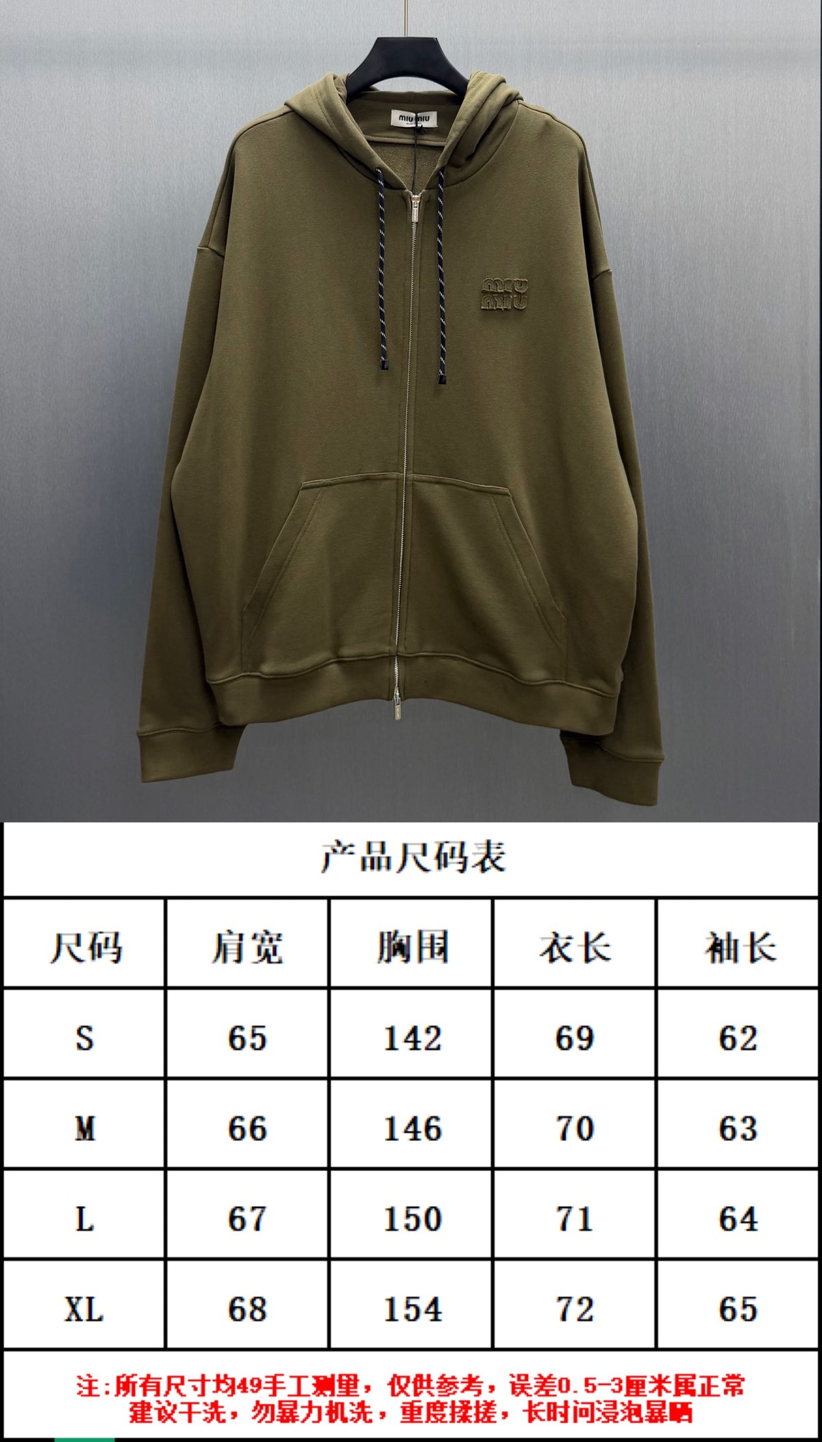 Adhesive hooded zipper hoodie