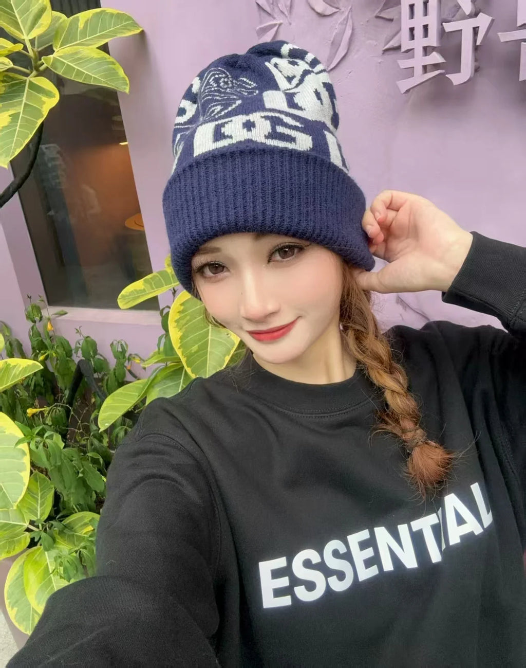 New Knitted Hat