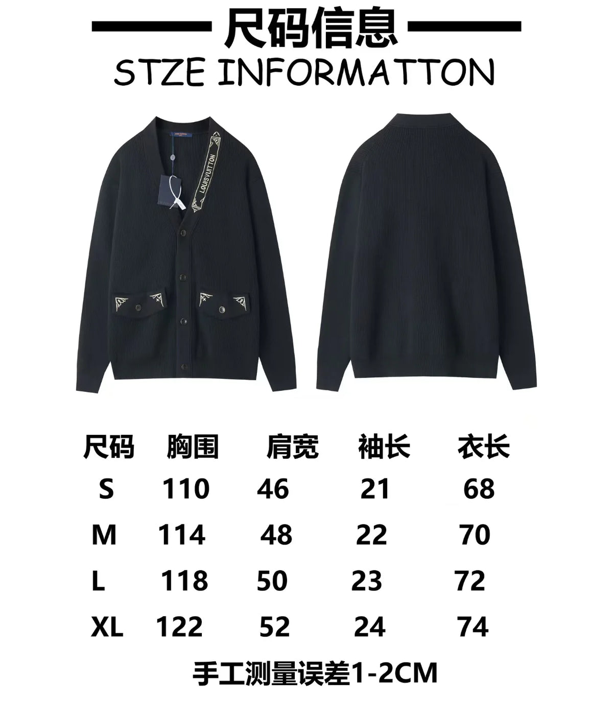 New embroidered jacquard cardigan sweater