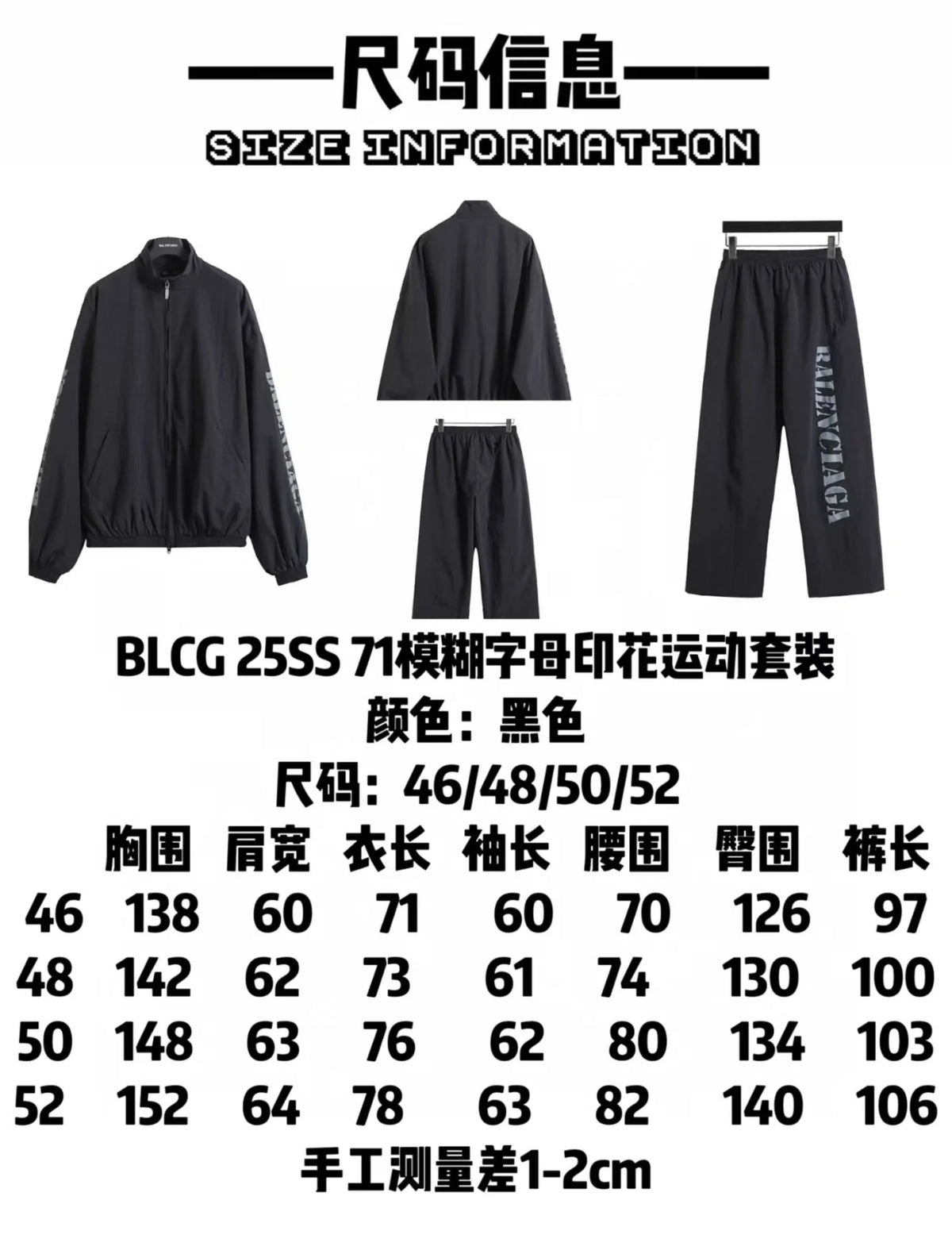 New printed sports suit
