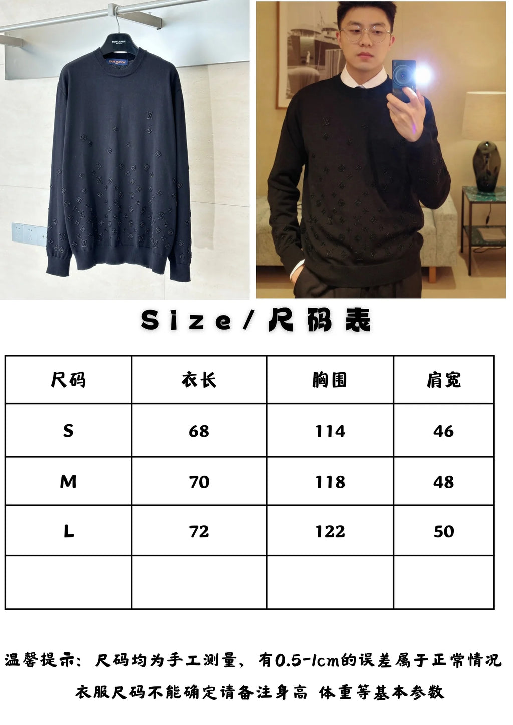 Colored bead knitted sweater
