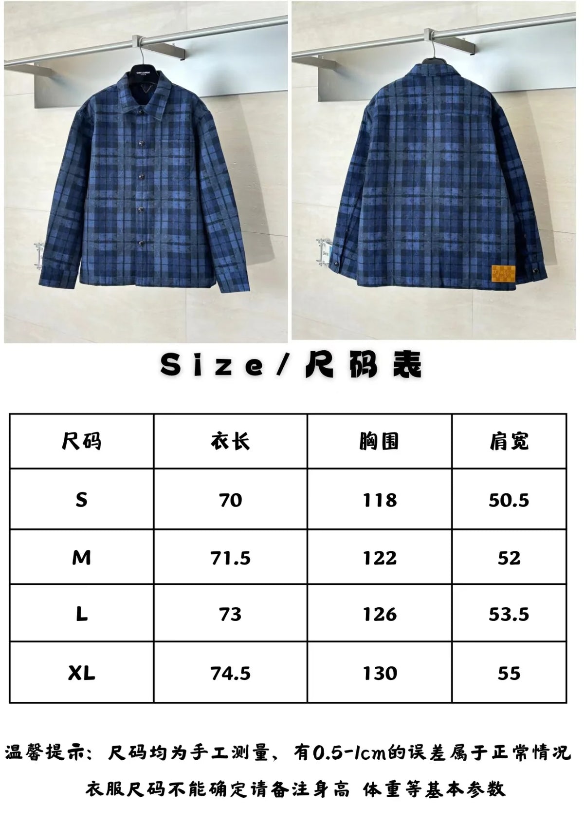 New plaid jacquard jacket