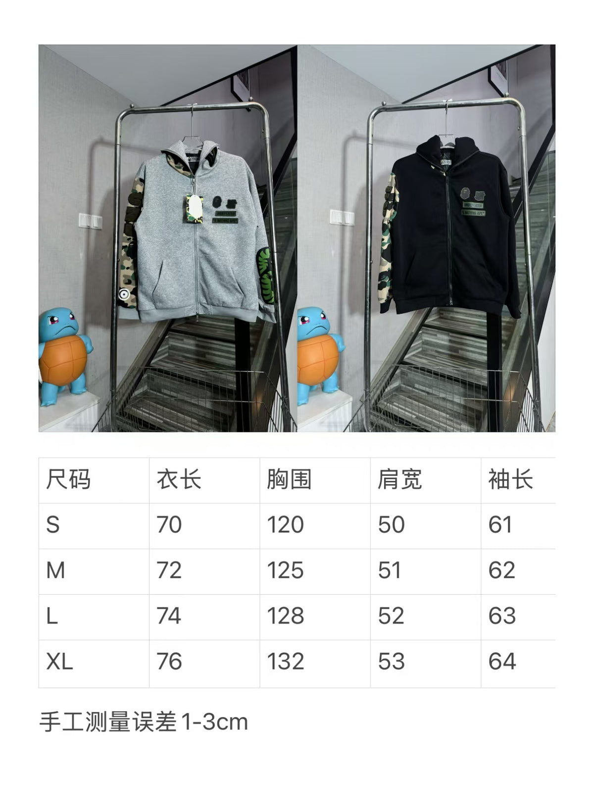 Smiling hooded zipper jacket