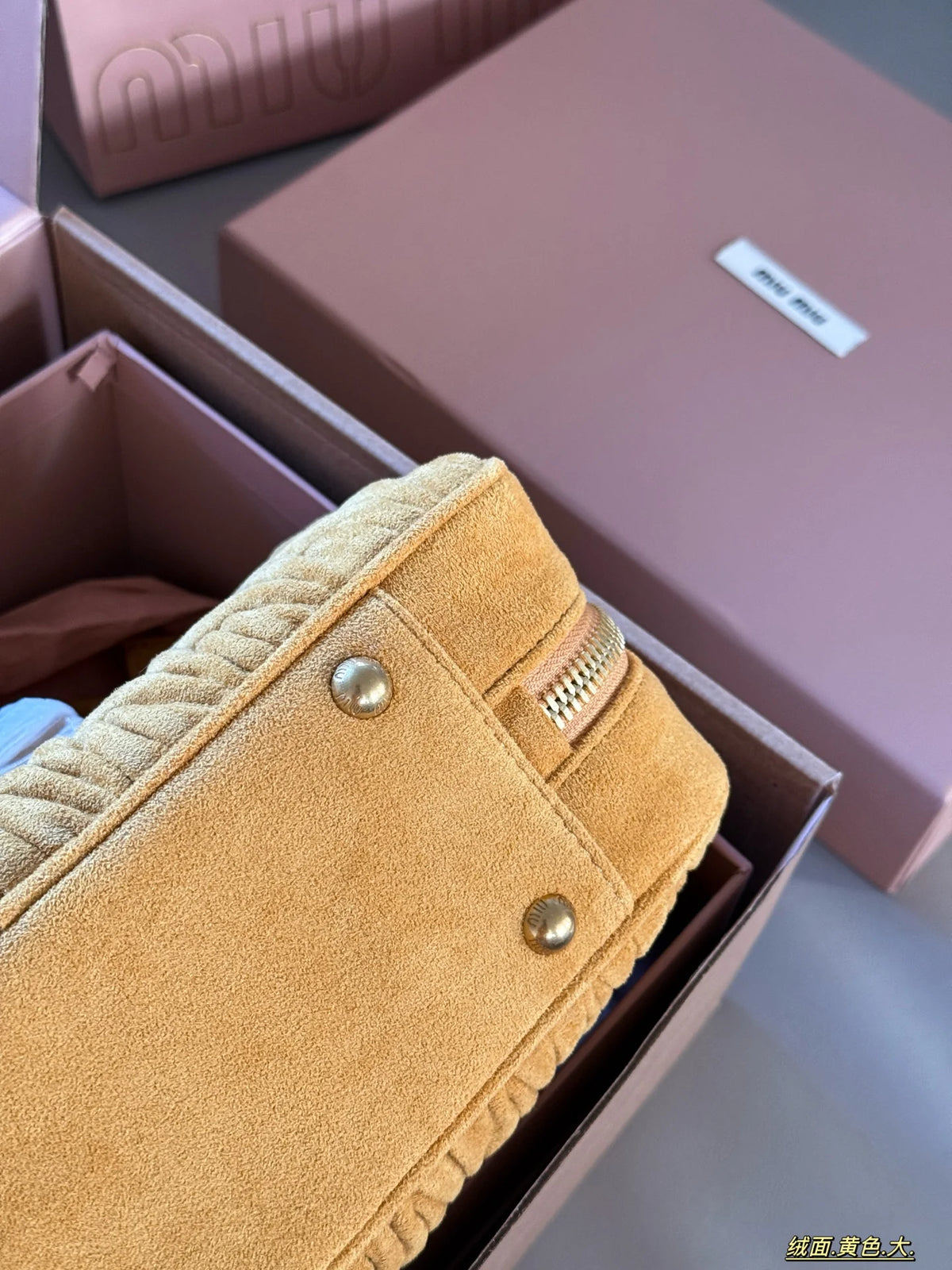 Frosted suede wrinkled airplane box