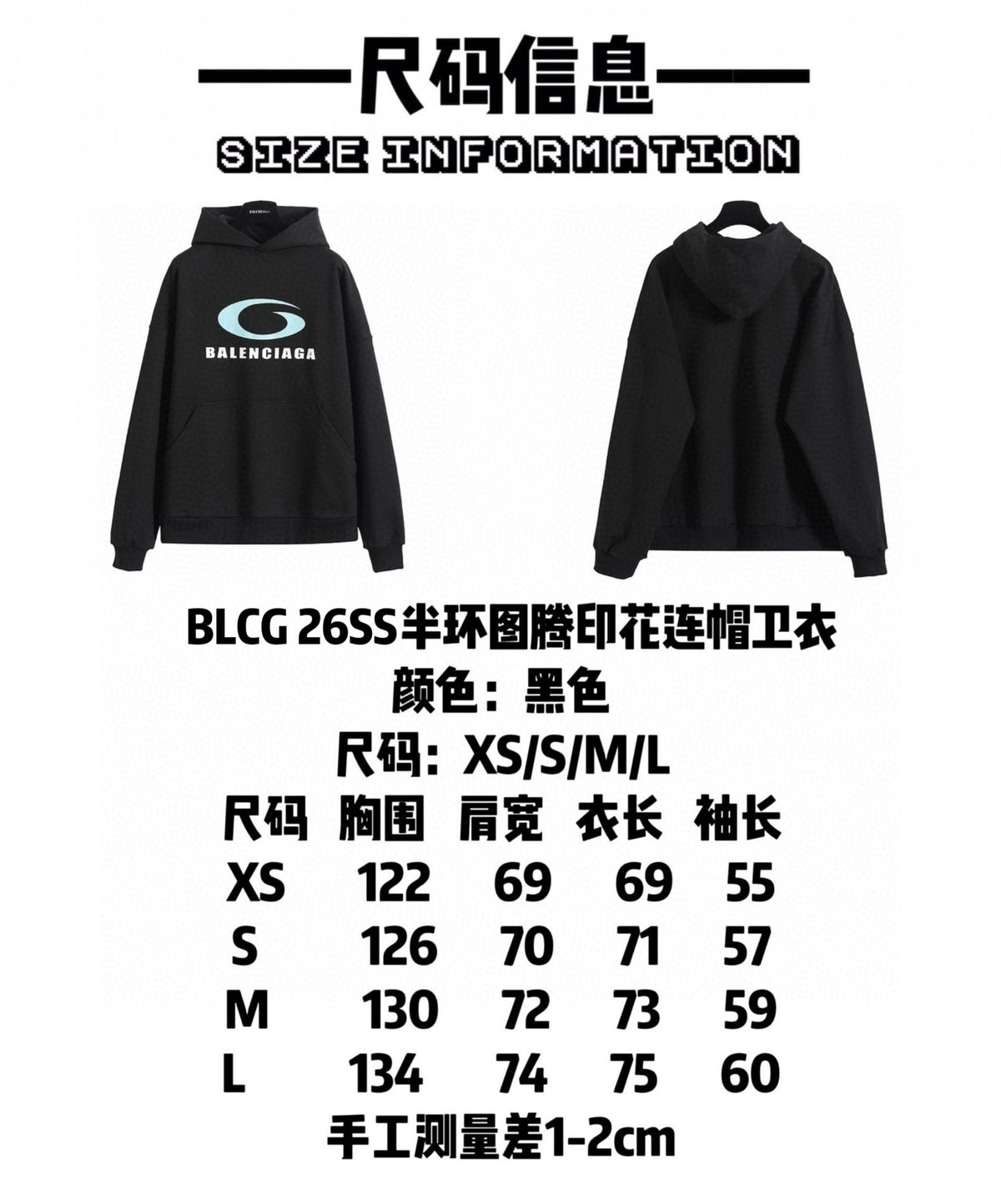Half ring totem printed hooded sweatshirt