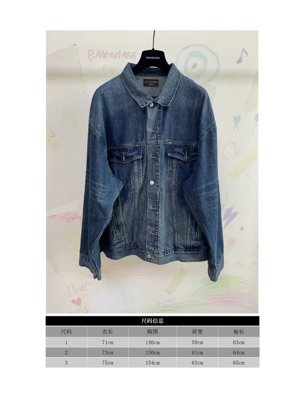 New denim jacket