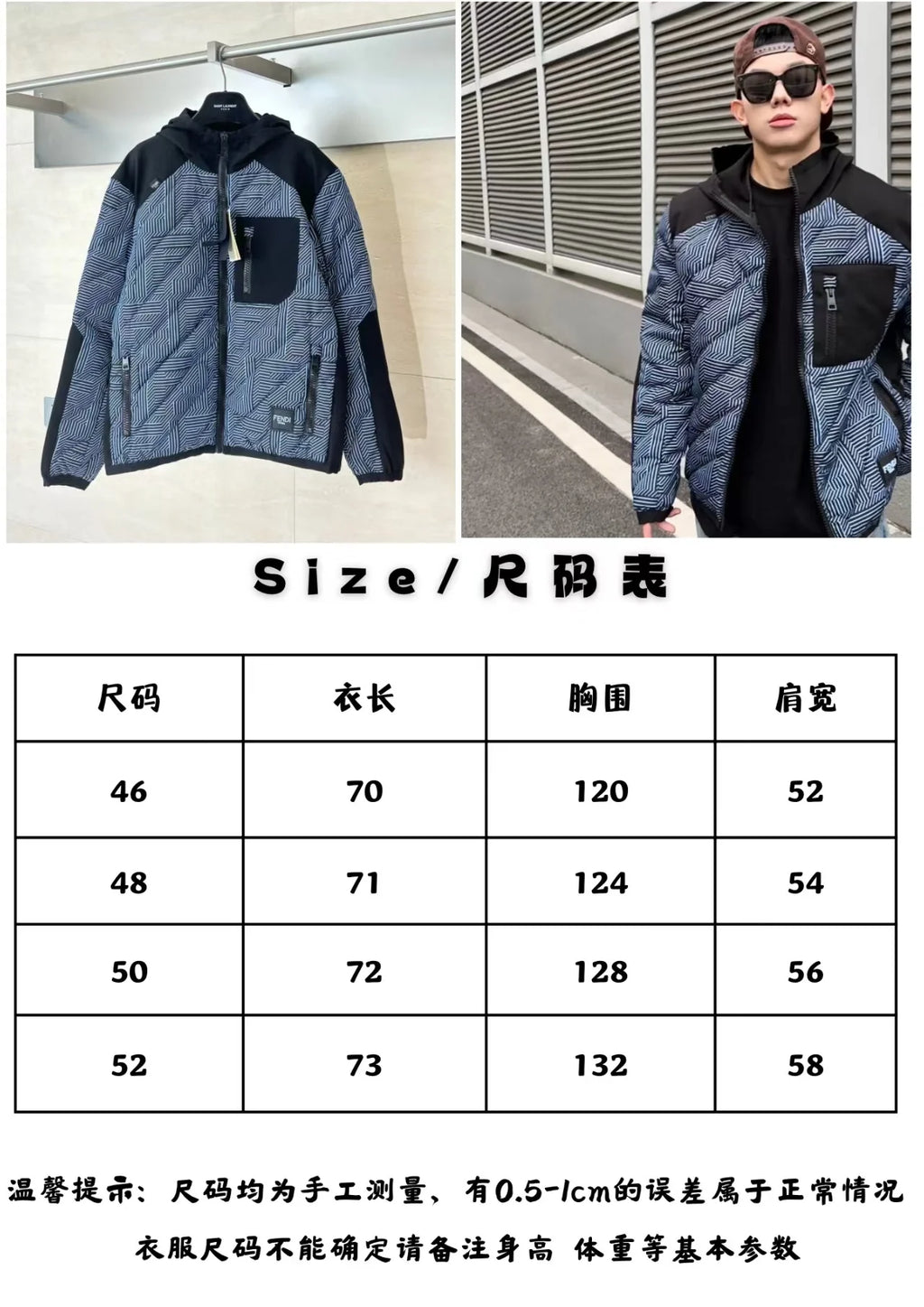 New down jacket