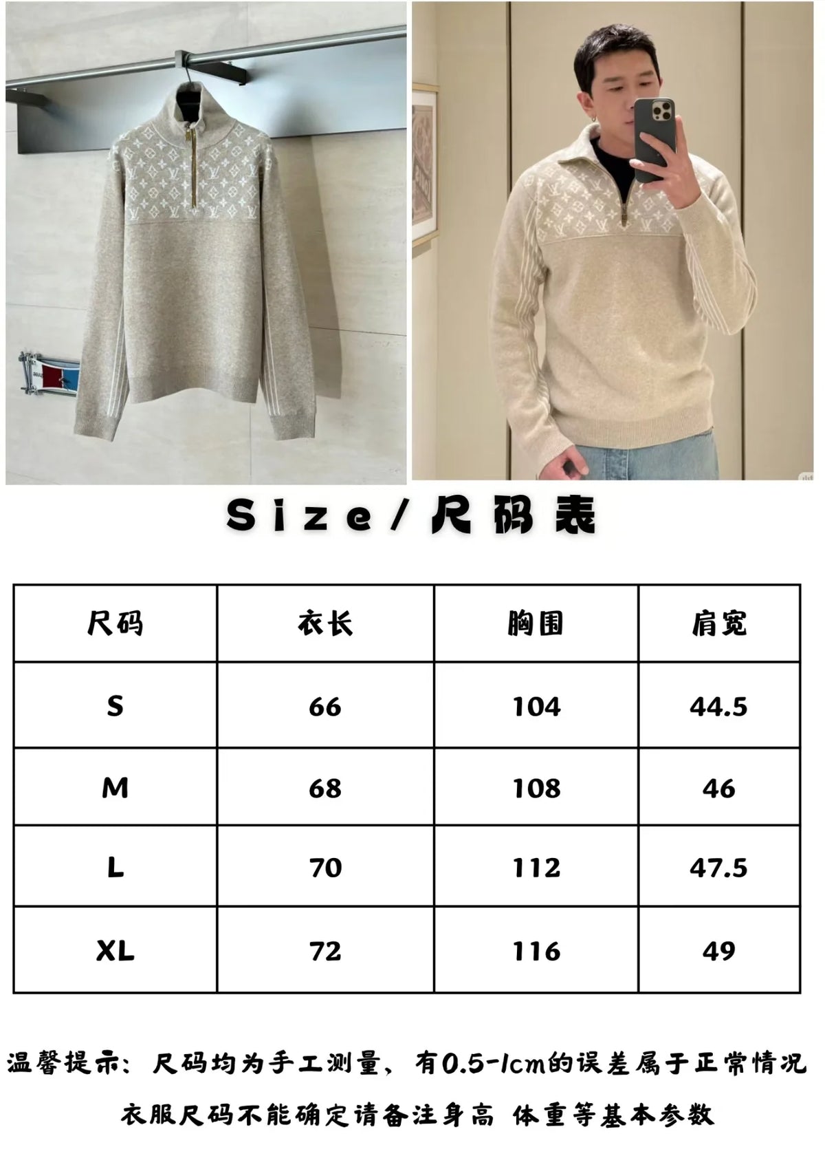 New Half Zipper Sweater