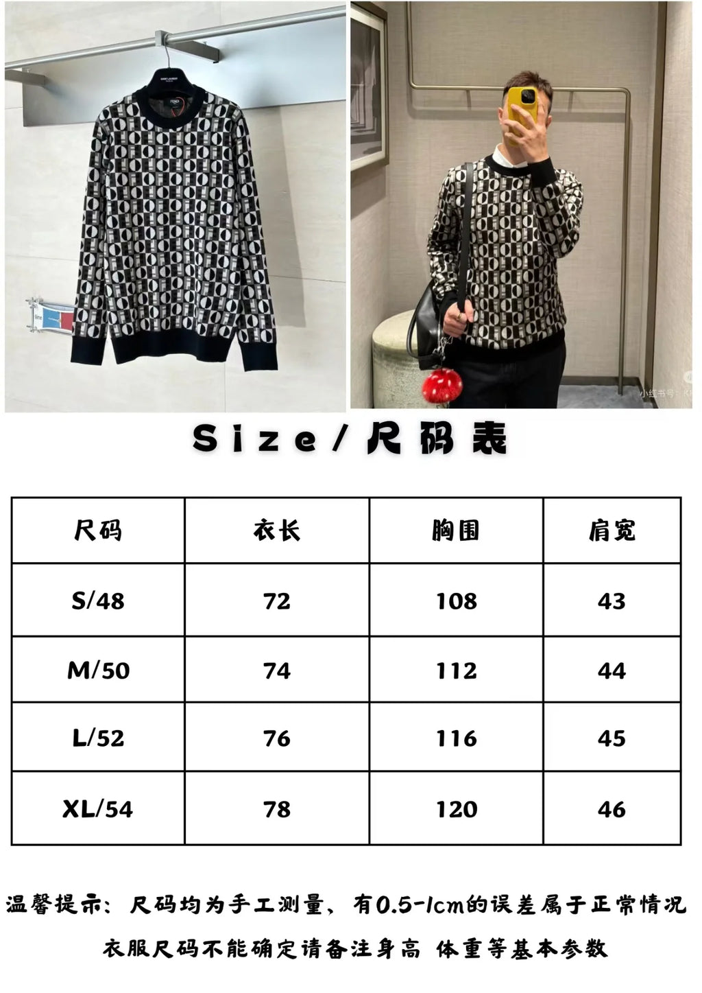 New fully printed jacquard sweater